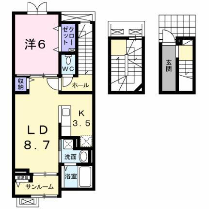 大阪府摂津市南別府町 井高野駅 1LDK アパート 賃貸物件詳細