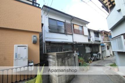 大阪府豊中市原田元町１丁目 2階建 築62年2ヶ月