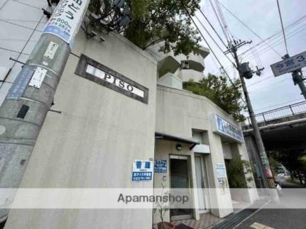 大阪府箕面市今宮３丁目 5階建