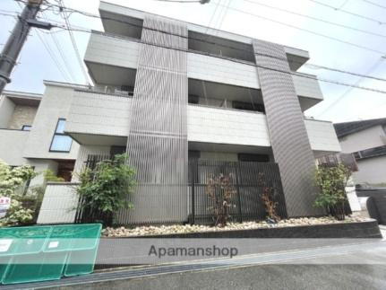 兵庫県西宮市北昭和町 3階建 築10年4ヶ月