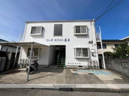 和歌山県和歌山市田尻 2階建 築38年9ヶ月