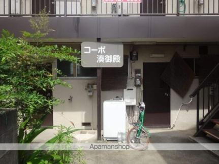 和歌山県和歌山市湊御殿２丁目 2階建 築53年4ヶ月