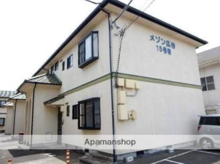 岡山県岡山市東区広谷 2階建 築24年8ヶ月