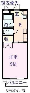 広島県福山市地吹町 福山駅 1K マンション 賃貸物件詳細