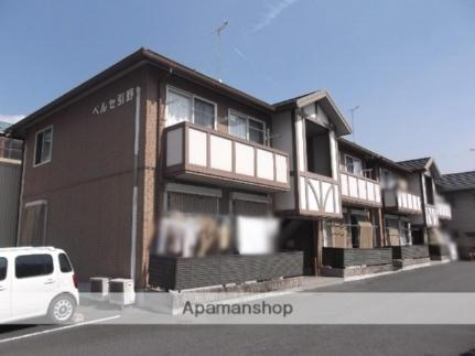 ベルセ引野　Ａ棟
