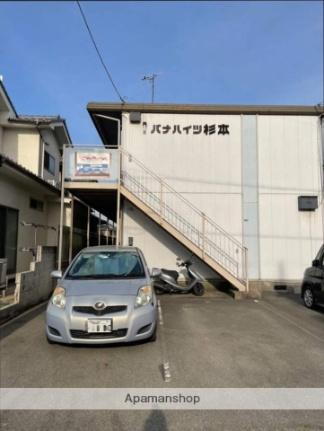 広島県福山市手城町３丁目 2階建 築39年4ヶ月