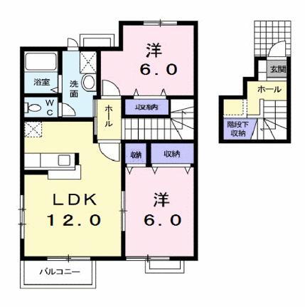 広島県府中市中須町 高木駅 2LDK アパート 賃貸物件詳細