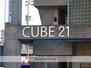 ＣＵＢＥ　２１