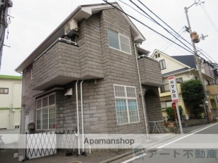 愛媛県松山市和泉北１丁目 2階建 築32年8ヶ月
