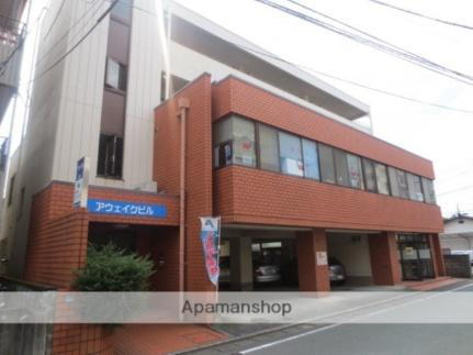 熊本県熊本市中央区神水１丁目 4階建 築39年4ヶ月