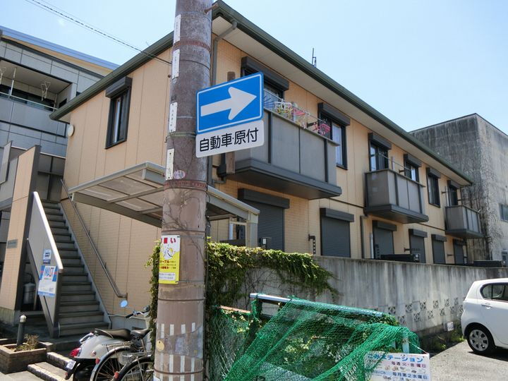 ライスハウス駅前 2階建