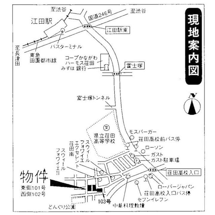 スウィールフォワイエⅢ 2階建