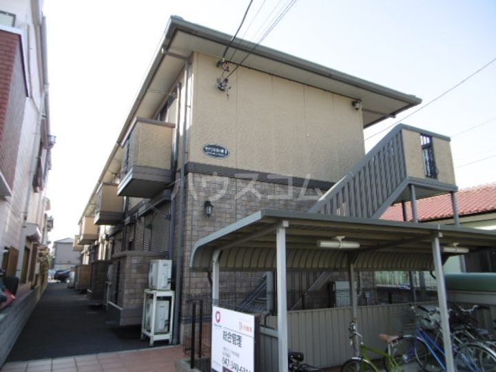 千葉県松戸市古ケ崎４丁目 賃貸アパート