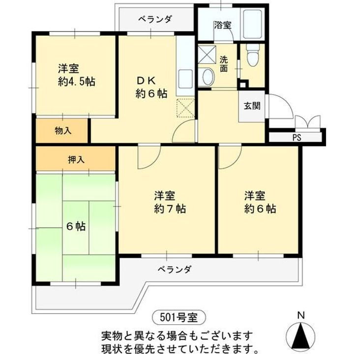 大阪府高槻市塚原１丁目７－１０ 摂津富田駅 4DK マンション 賃貸物件詳細
