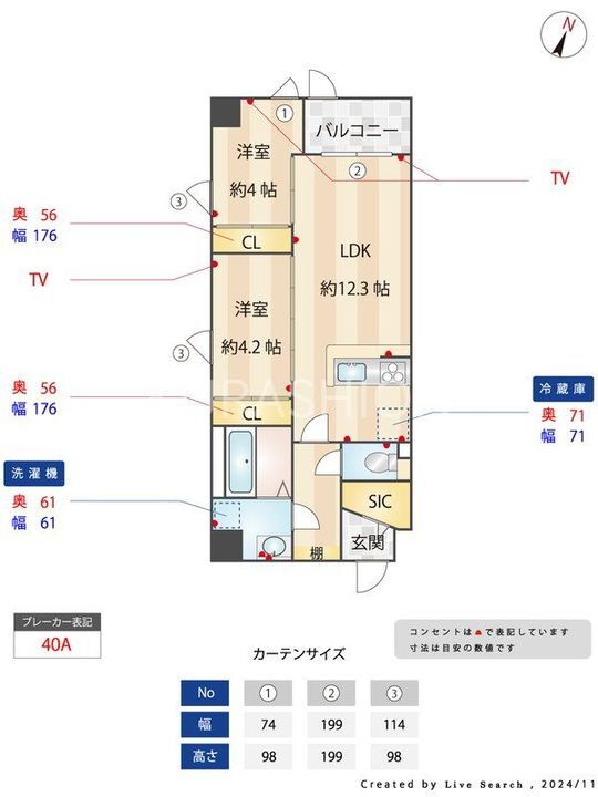 間取り図