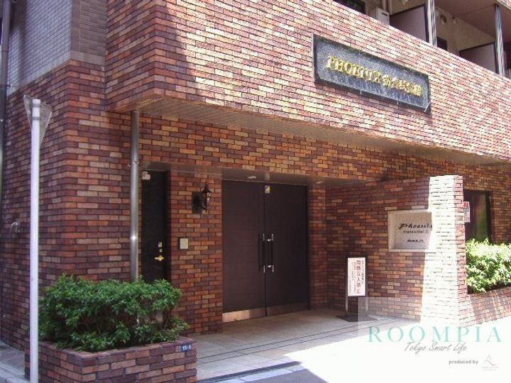 トーシンフェニックス初台弐番館