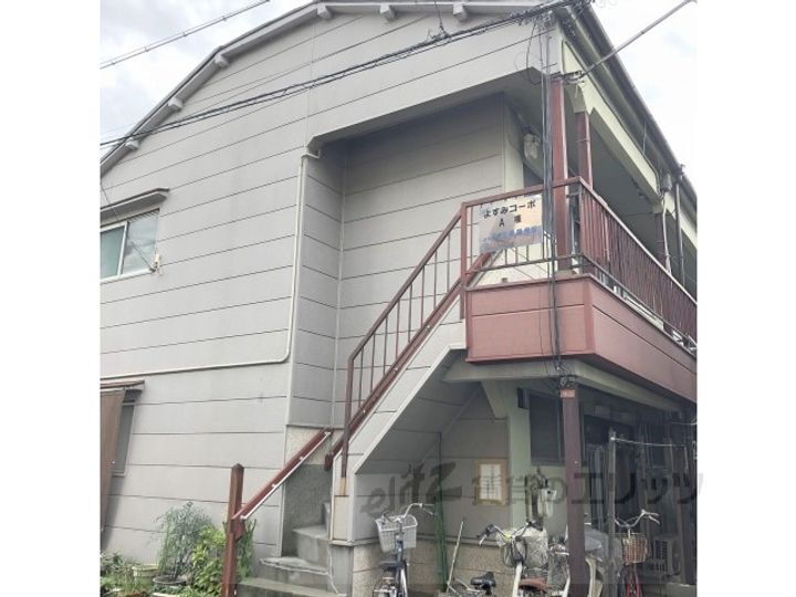 よすみコーポＡ棟 2階建