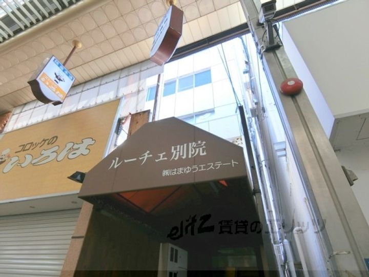 ルーチェ別院 5階建