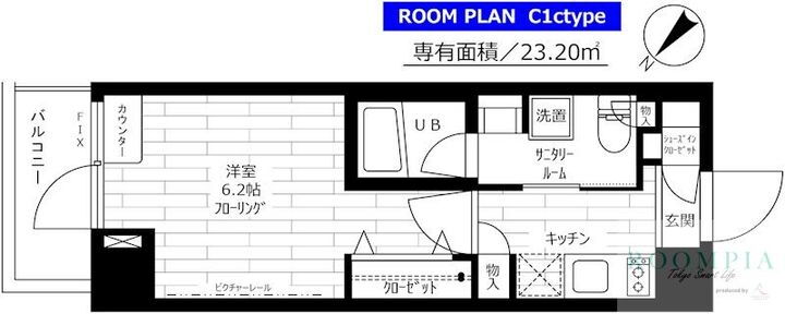 東京都練馬区羽沢２丁目８－７ 新桜台駅 1K マンション 賃貸物件詳細