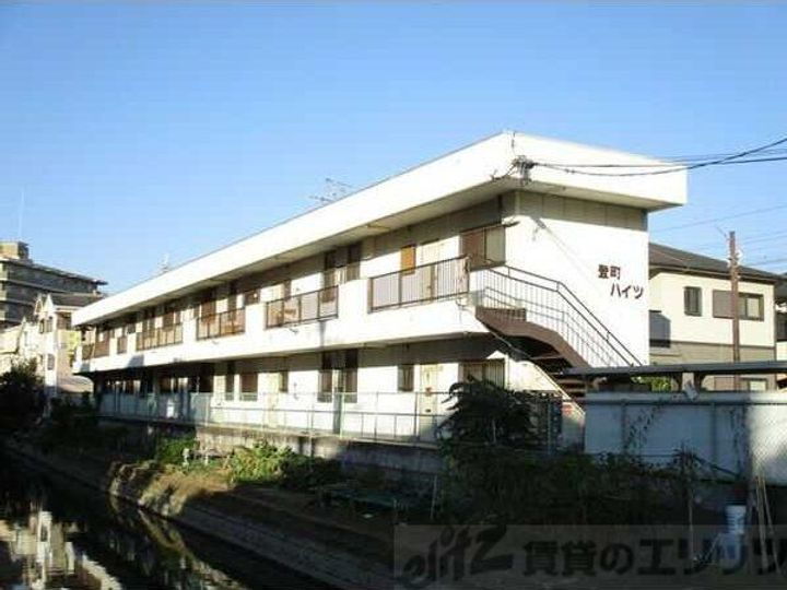 登町ハイツ 2階建