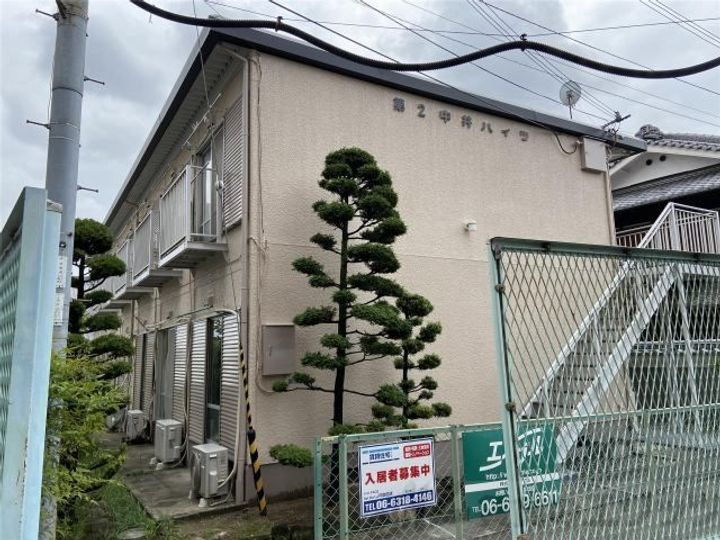 第２中井ハイツ