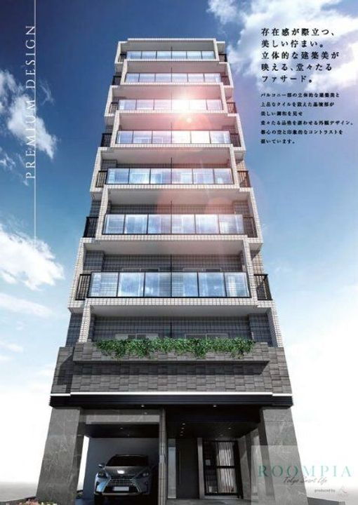 レガリス大塚 9階建