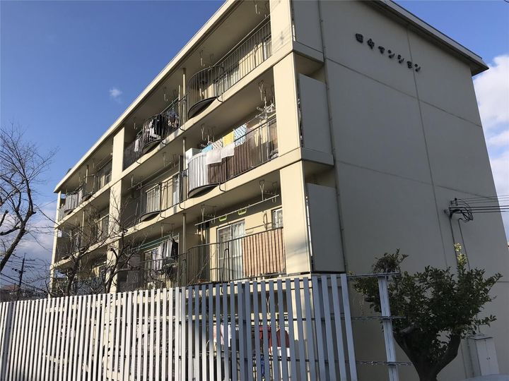 田中マンション