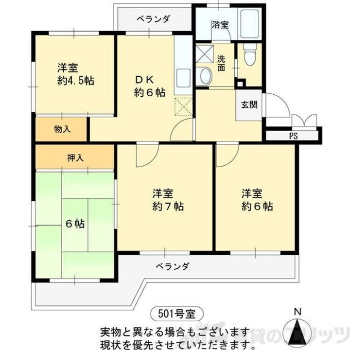 大阪府高槻市塚原１丁目７－１０ 摂津富田駅 4DK マンション 賃貸物件詳細