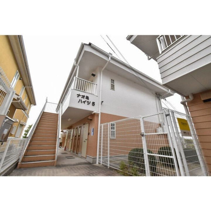 ナオミハイツ５ 2階建