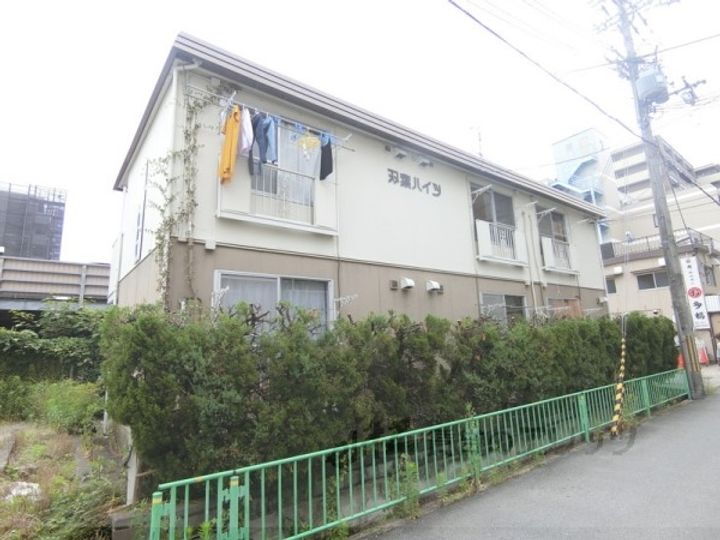 双葉ハイツ 2階建