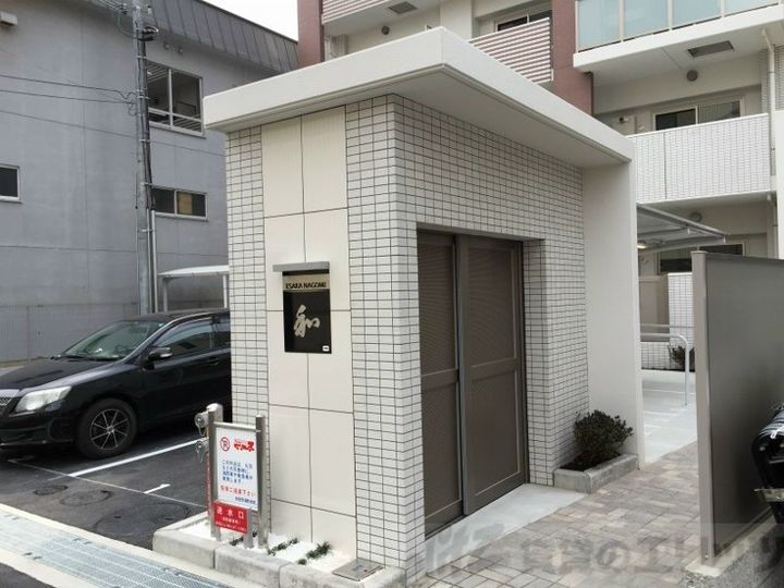 江坂　和（エサカ　ナゴミ）