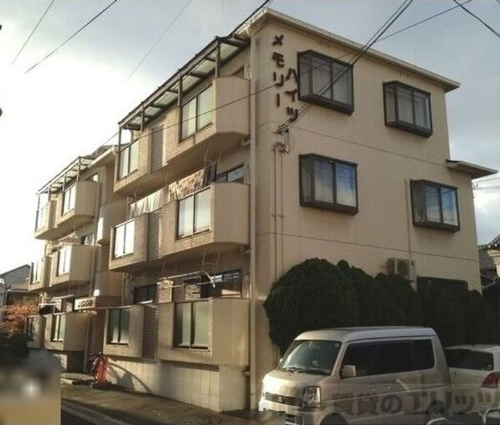 メモリーハイツ 3階建
