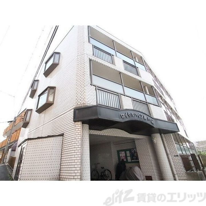 ロイヤルハイツ新芦屋 3階建