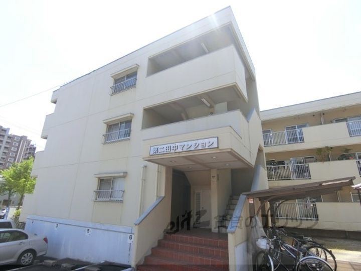 第二田中マンション 3階建