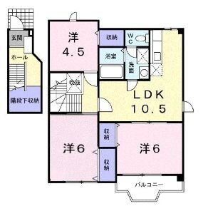 広島県福山市山手町５－１３－１５ 福山駅 3LDK アパート 賃貸物件詳細