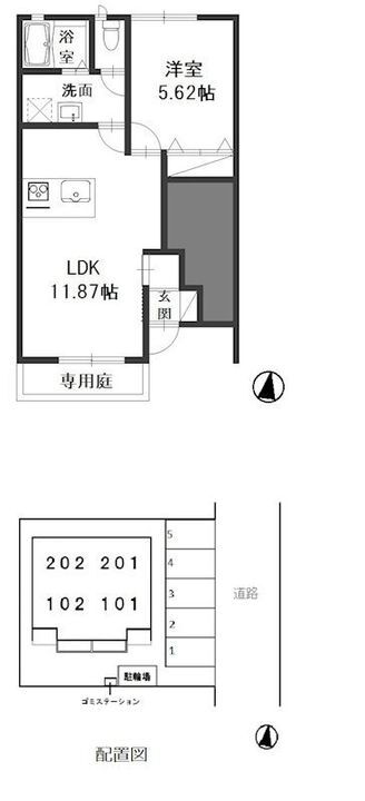 セレーノ 2階建