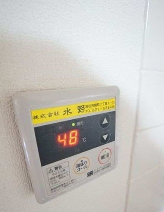内装