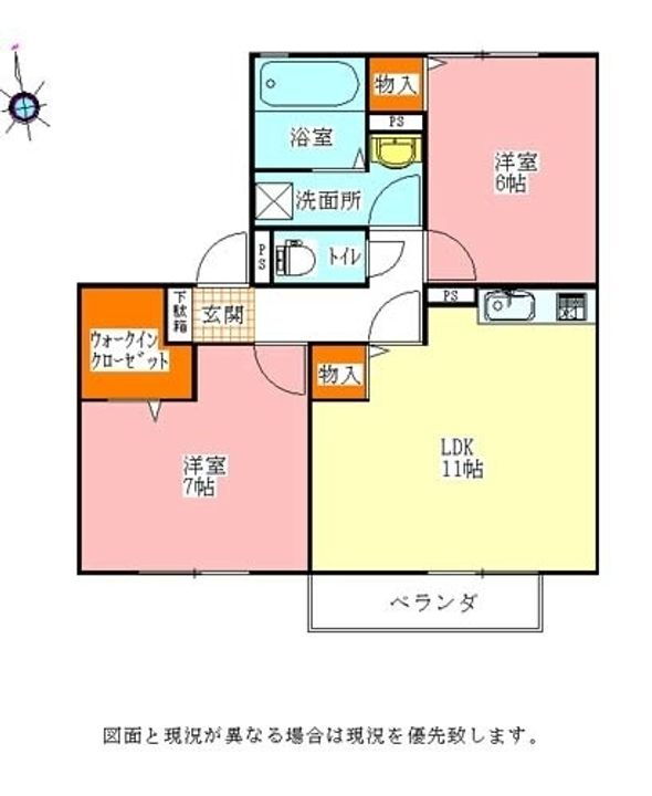 サンコートＡ 1階 2LDK 賃貸物件詳細