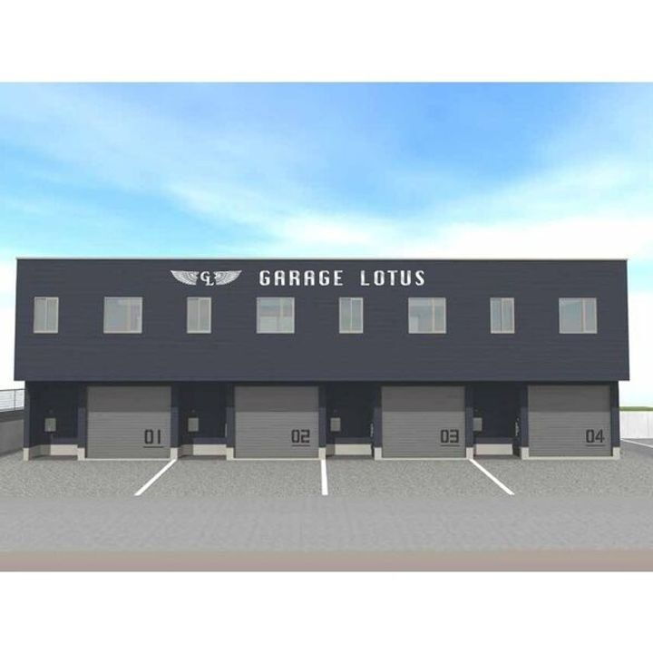 ガレージロタス国安 2階建