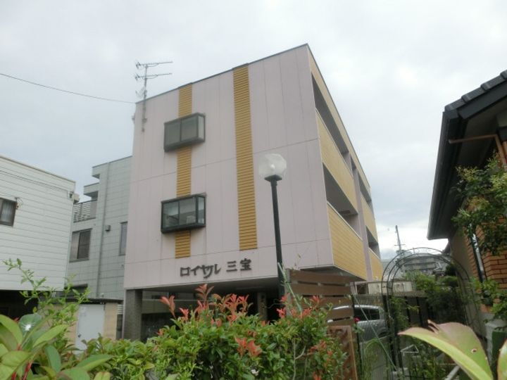 ロイヤル三宝 3階建