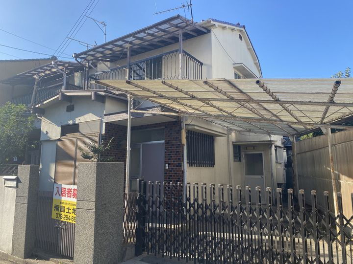 物件写真
