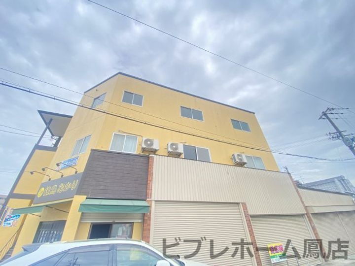 ロイヤルイズミ