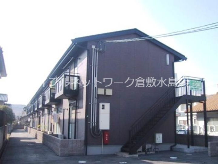 岡山県倉敷市有城 賃貸アパート