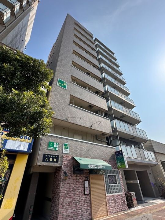 ロイヤルコート８番館
