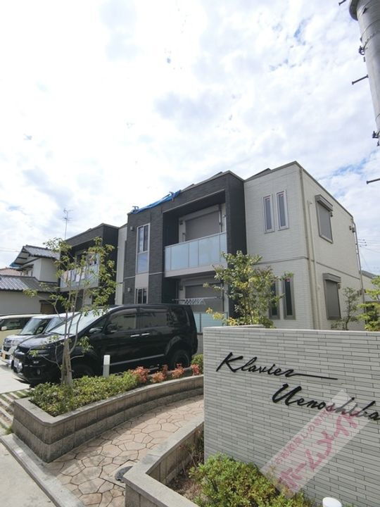 クラヴィーア上野芝