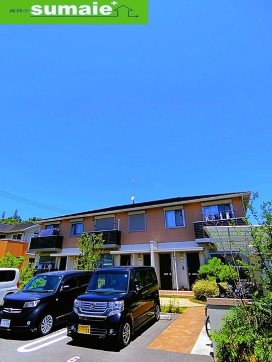 シャーメゾン大谷 2階建