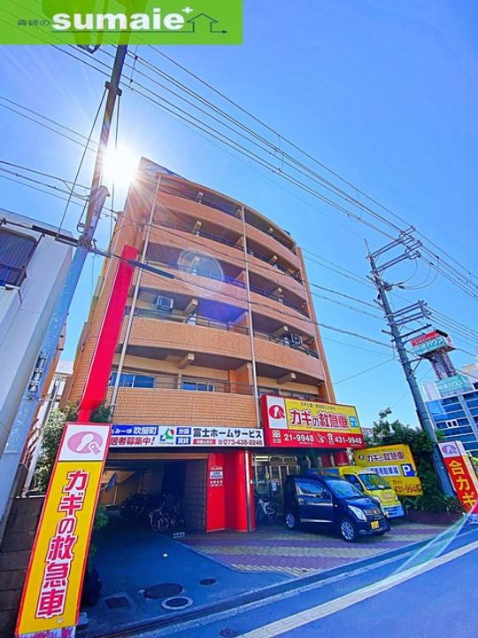 ふぁみ〜ゆ吹屋町