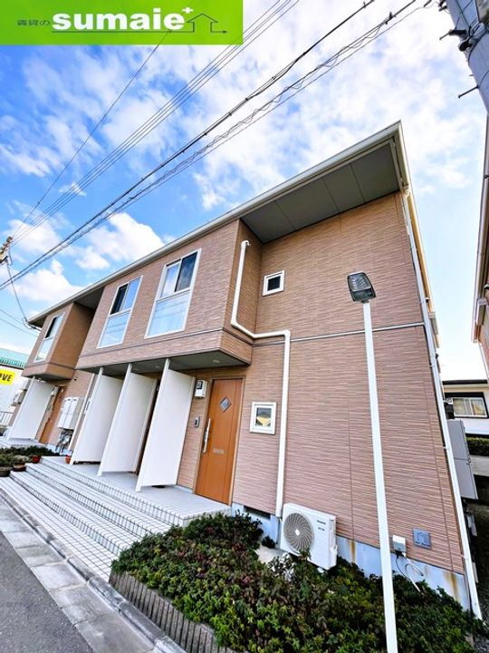 シャーメゾン和歌川 2階建