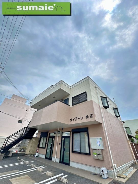 ヴィアーレ松江