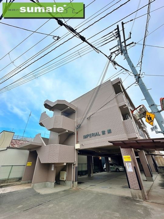 物件写真